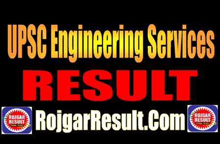 UPSC Engineering Services Result 2025
