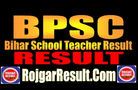 Bihar BPSC School Teacher Result 2025