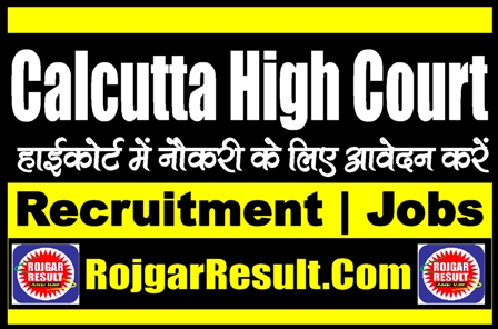 Calcutta High Court Recruitment 2024