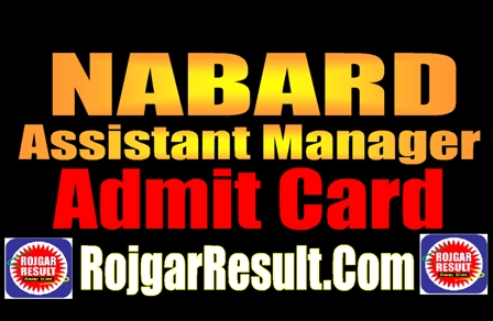 Nabard Assistant Manager Admit Card 2025