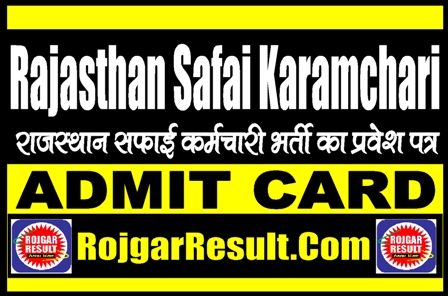 Rajasthan Safai Karamchari Admit Card 2025