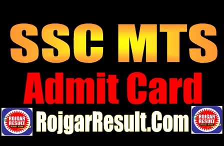 SSC MTS Admit Card 2025
