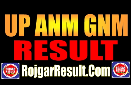UP ANM GNM Result 2025