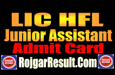 LIC HFL Junior Assistant Admit Card 2024