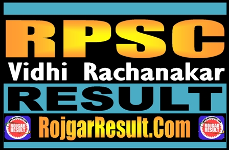 RPSC Vidhi Rachnakar Result 2025