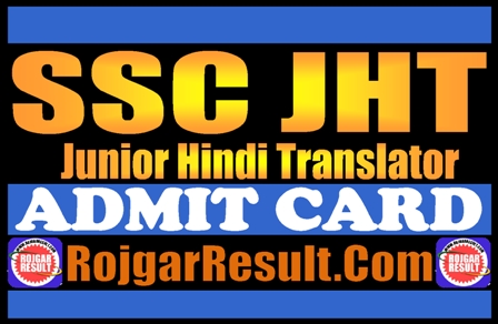SSC JHT Admit Card 2024