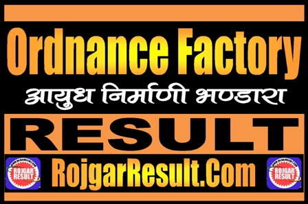 Ordnance Factory Result 2025