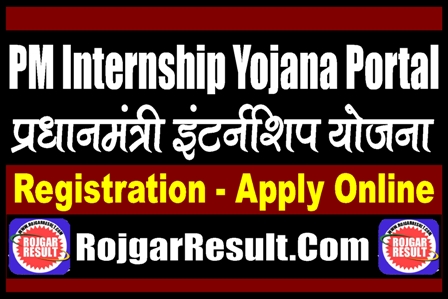 PM Internship Yojana Portal Registration 2024