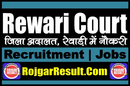 Rewari Court Recruitment 2024