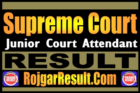 Supreme Court Junior Court Attendant Result 2025