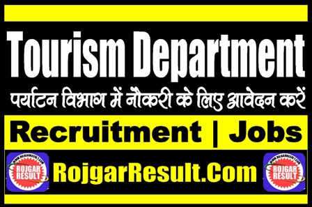Tourism Department Recruitment 2024