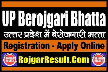 UP Berojgari Bhatta Registration 2025
