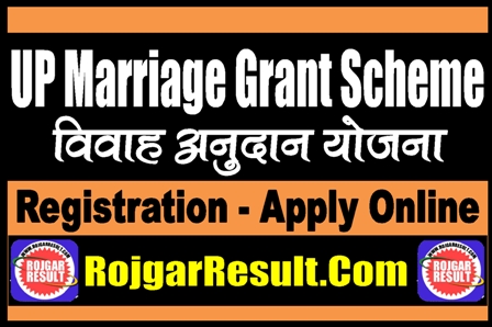 UP Marriage Grant Scheme Registration