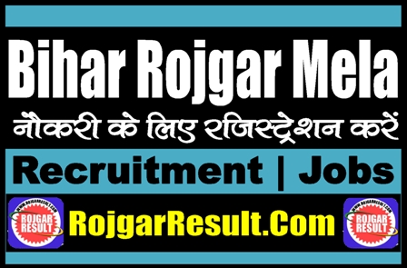 Bihar Rojgar Mela Registration 2024
