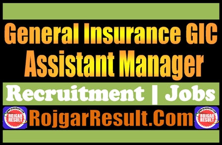 GIC Assistant Manager Recruitment 2024