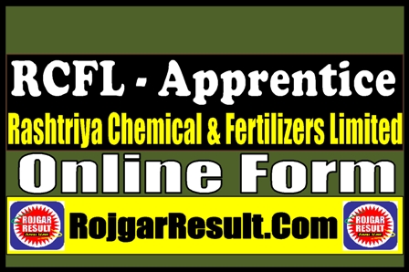 RCFL Apprentice Online Form 2024