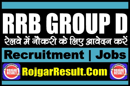 Railway RRB Group D Recruitment 2025