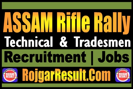 ASSAM Rifle Rally Recruitment 2025