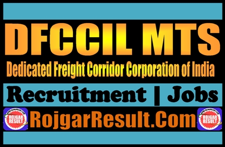 DFCCIL MTS Recruitment 2025