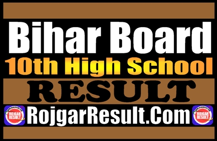 Bihar Board 10th Result 2026