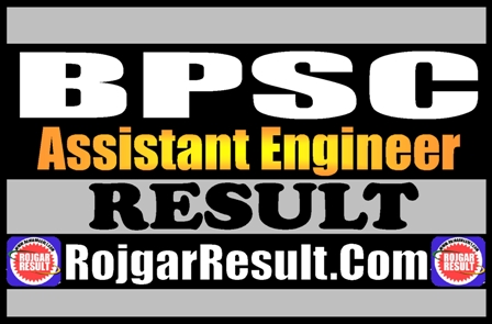 BPSC Assistant Engineer Result 2025