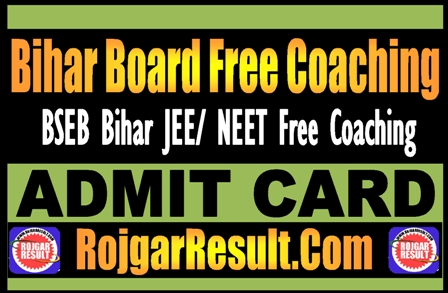Bihar Board Free Coaching Admit Card 2025