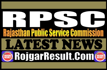 RPSC News 2025