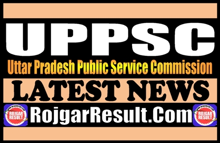 UPPSC News 2025