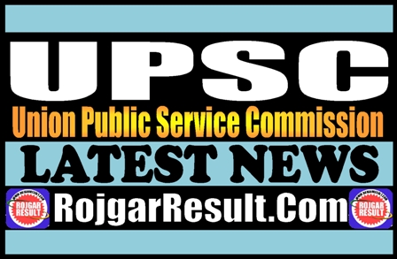 UPSC News 2025
