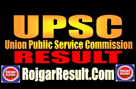 UPSC Result 2025