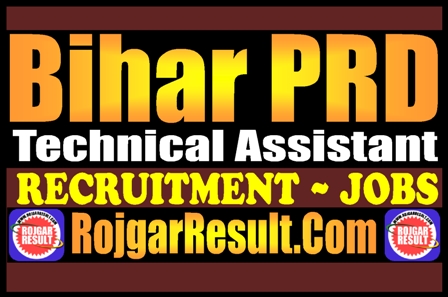 Bihar PRD Technical Assistant Recruitment 2025