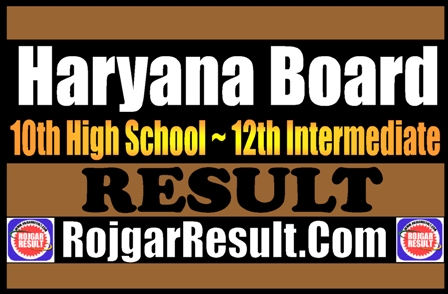 Haryana Board Result 2025