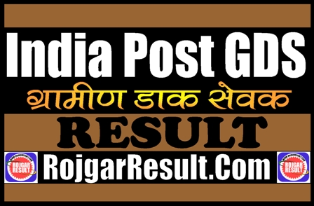 India Post GDS Result 2025