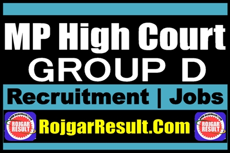 MP High Court Group D Recruitment 2025