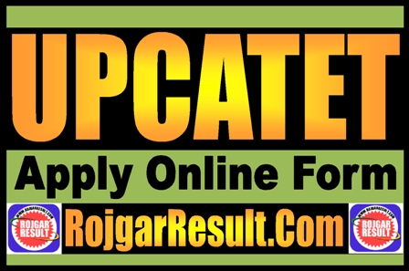 UPCATET Admission 2025