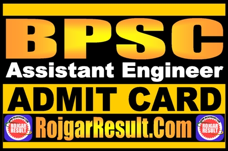 BPSC Assistant Engineer Admit Card 2025