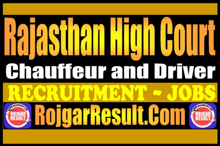 Rajasthan High Court Chauffeur and Driver Recruitment 2025