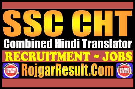SSC Combined Hindi Translator Recruitment 2025