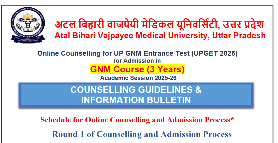 UP GNM Result and Counseling 2025