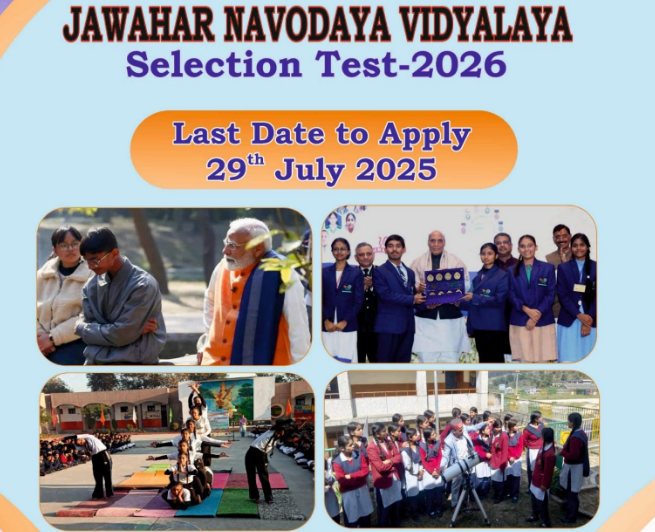 NVS Class 6th Admissions 2025