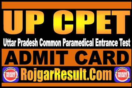 UP CPET Admit Card 2025