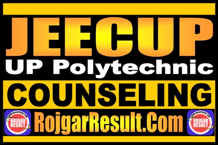 UP Polytechnic JEECUP Counseling 2025