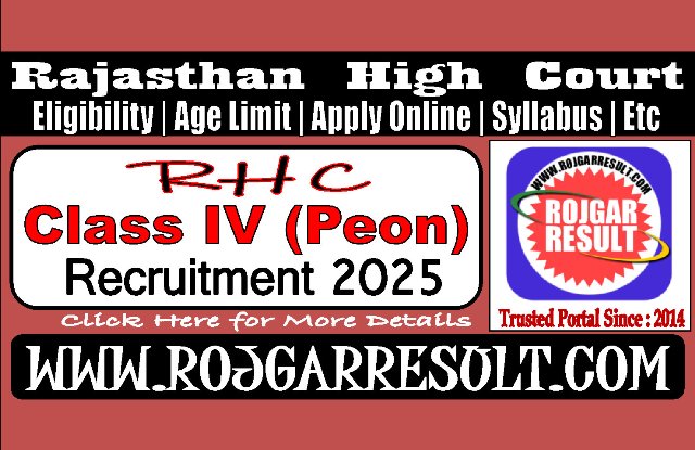 Rajasthan High Court Peon Online Form 2025