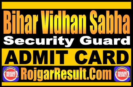 Bihar Vidhan Sabha Security Guard Admit Card 2025
