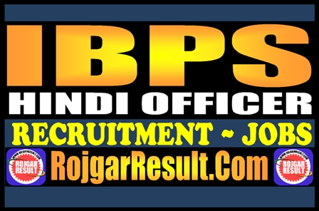 IBPS Hindi Officer Recruitment 2025