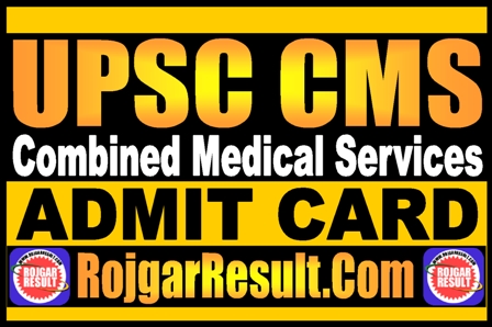 UPSC CMS Admit Card 2025