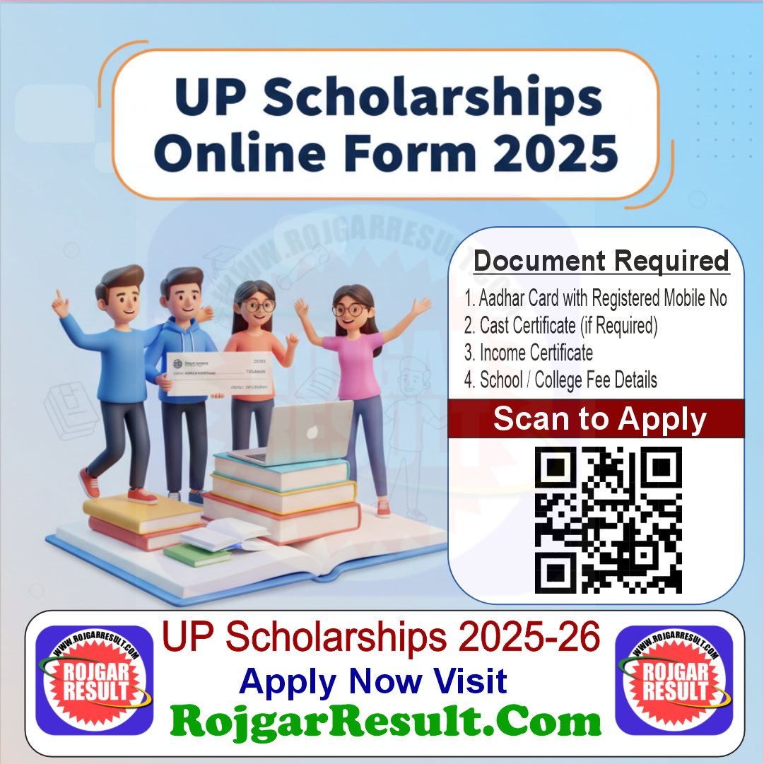 UP Scholarship Online Form 2025