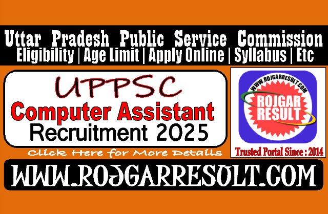 UPPSC Computer Assistant Online Form 2025