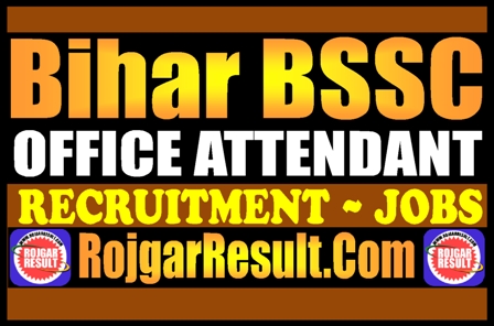 Bihar BSSC Office Attendant Recruitment 2025