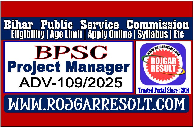 BPSC Project Manager Online Form 2026